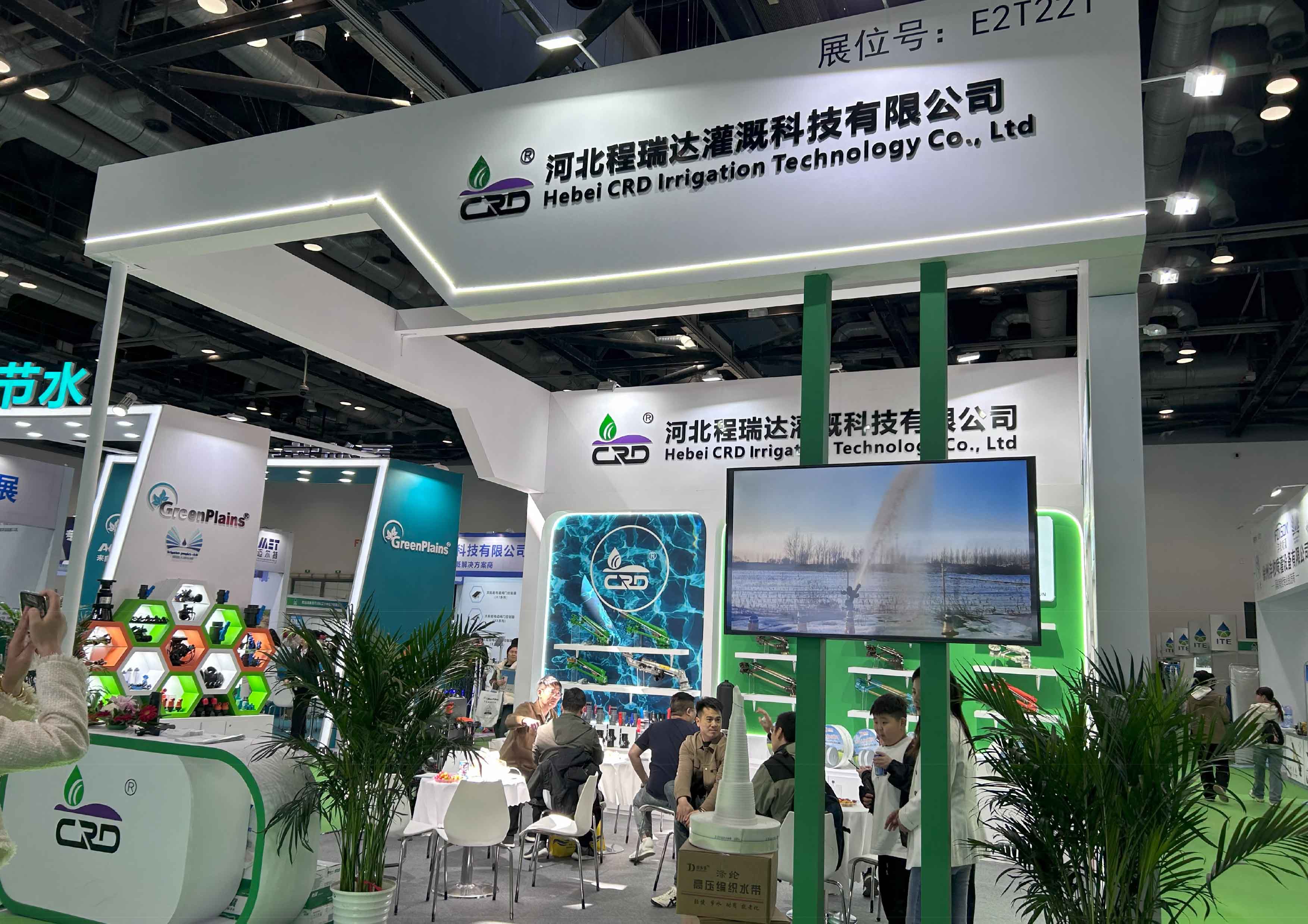 甘南河北程瑞达灌溉科技有限公司参加世界灌溉科技大会